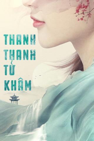 /uploads/images/thanh-thanh-tu-kham-thumb.jpg